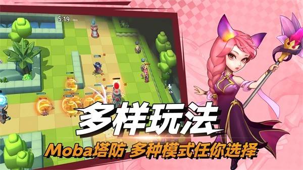 决战幻境 安卓版v1.32